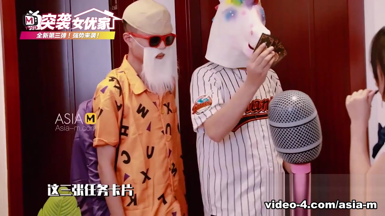 Porn Invaders MTVQ1-EP11 ( 1) / 突袭女优家 MTVQ1-EP11 节目篇 - ModelMediaAsia
