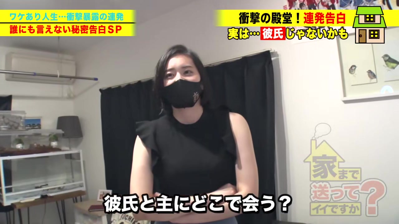 0008680_ベロチュー対面立位 長身 ショートカット ほか