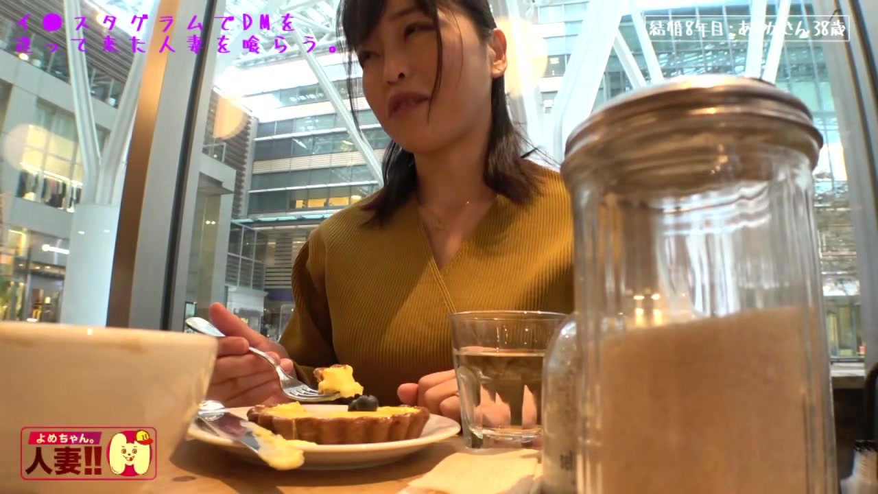 0011577_熟女 奥さん 30代などが含まれている