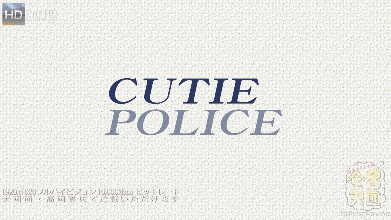 Getting Information cutie Police Barbara - Barbara - Kin8tengoku