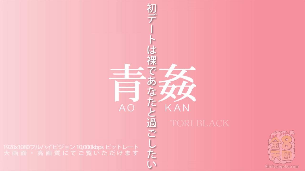 Outside Sex Sexy Tori Black - Tori Black - Kin8tengoku