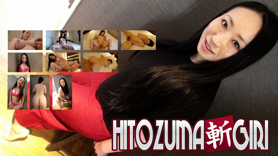 Eriko Otake 30years Old - C0930