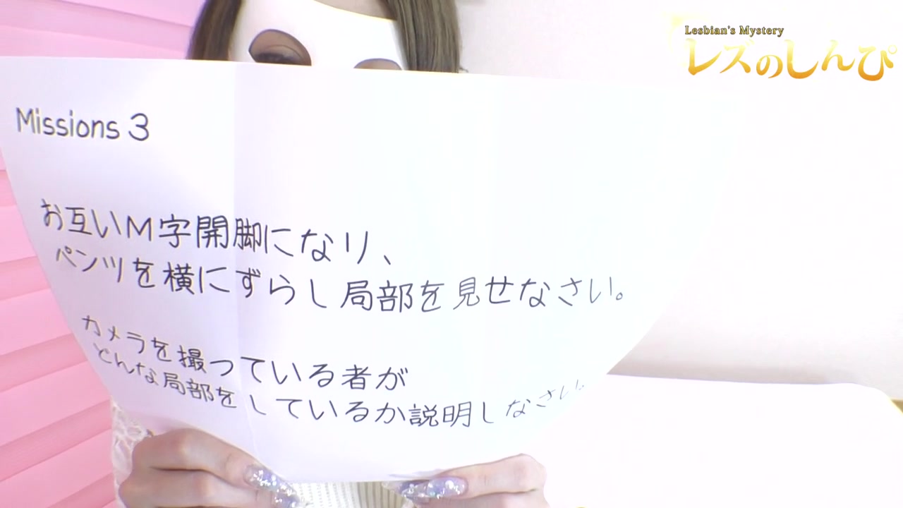Self cam lesmission - Fetish Japanese Movies - Lesshin