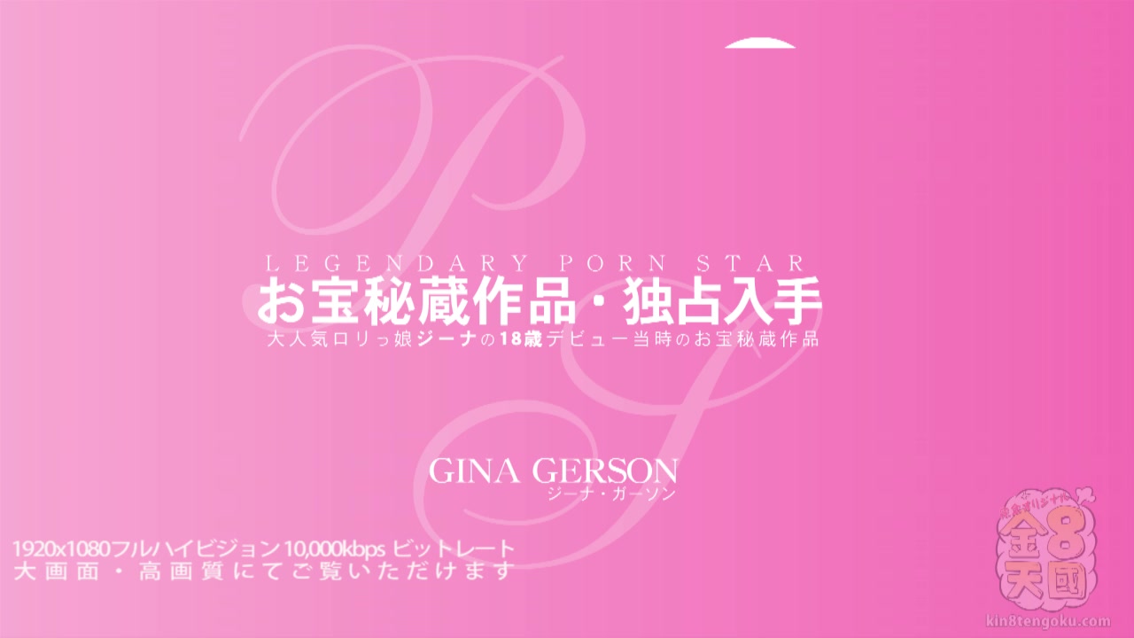 Legendary Porn Star Gina Gerson - Gina Gerson - Kin8tengoku