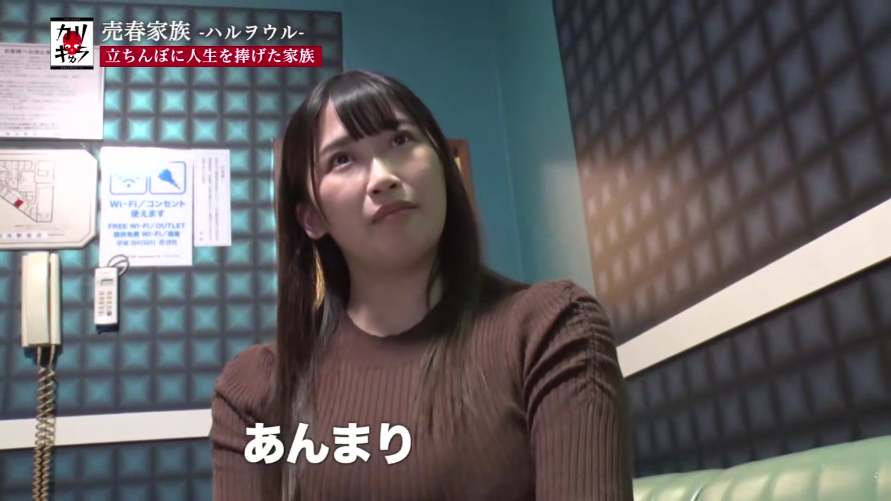 0008666_ベロチュー 立ちんぼ ムッチリなどが含まれている