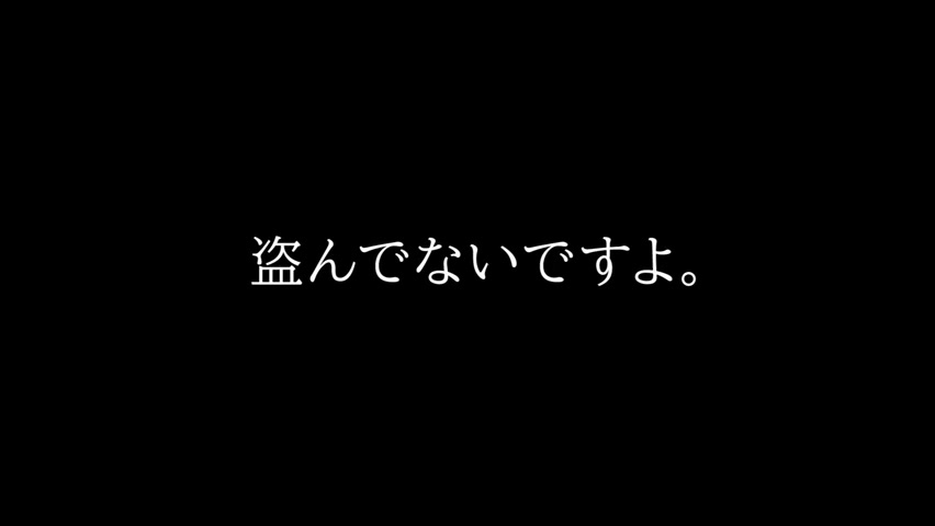 Japanese Movie