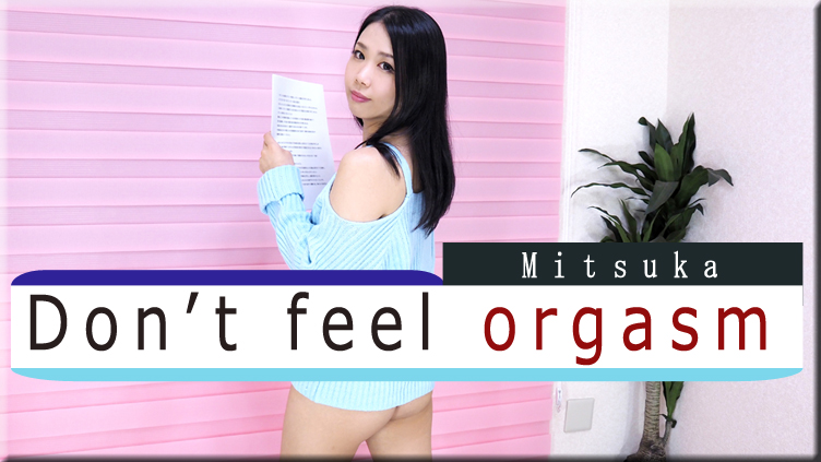 Don't feel orgasm - Fetish Japanese Video