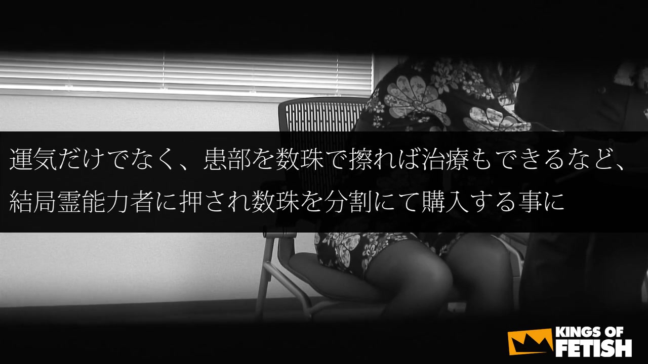 Chubby Man Bangs Deep A Japanese Babe With Hairy Cunt On The Chair