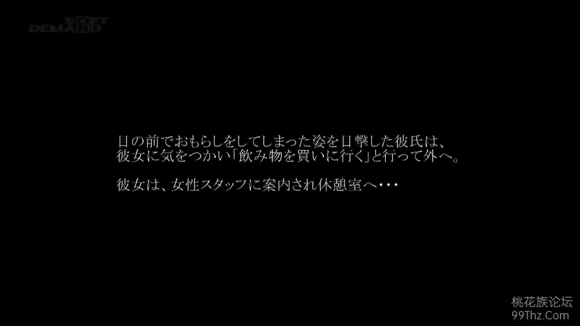 250707他人の女を寝取ってパコパコi5