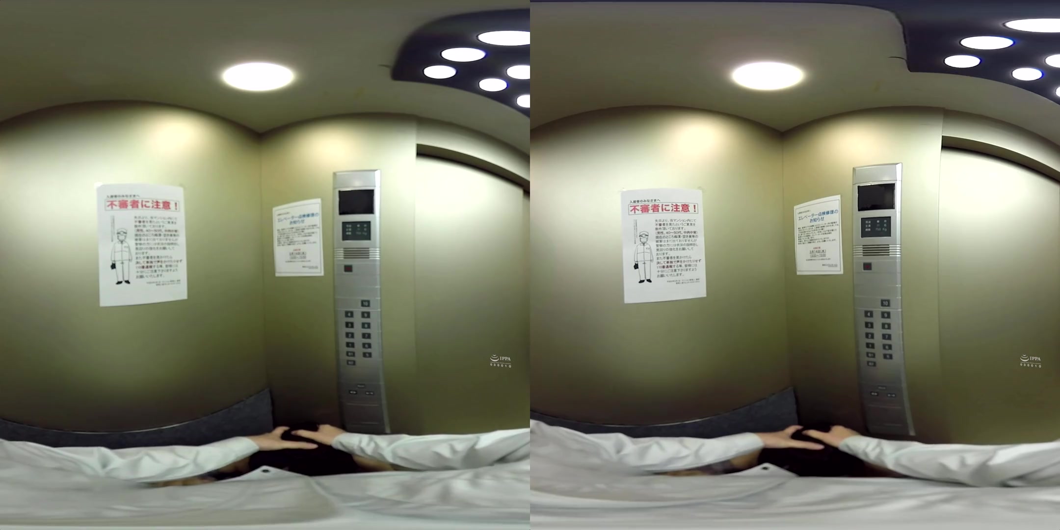 Mio Hinata in Mio Hinata Secret Sex in Broken Elevator with Married Woman 2 - WAAPVR