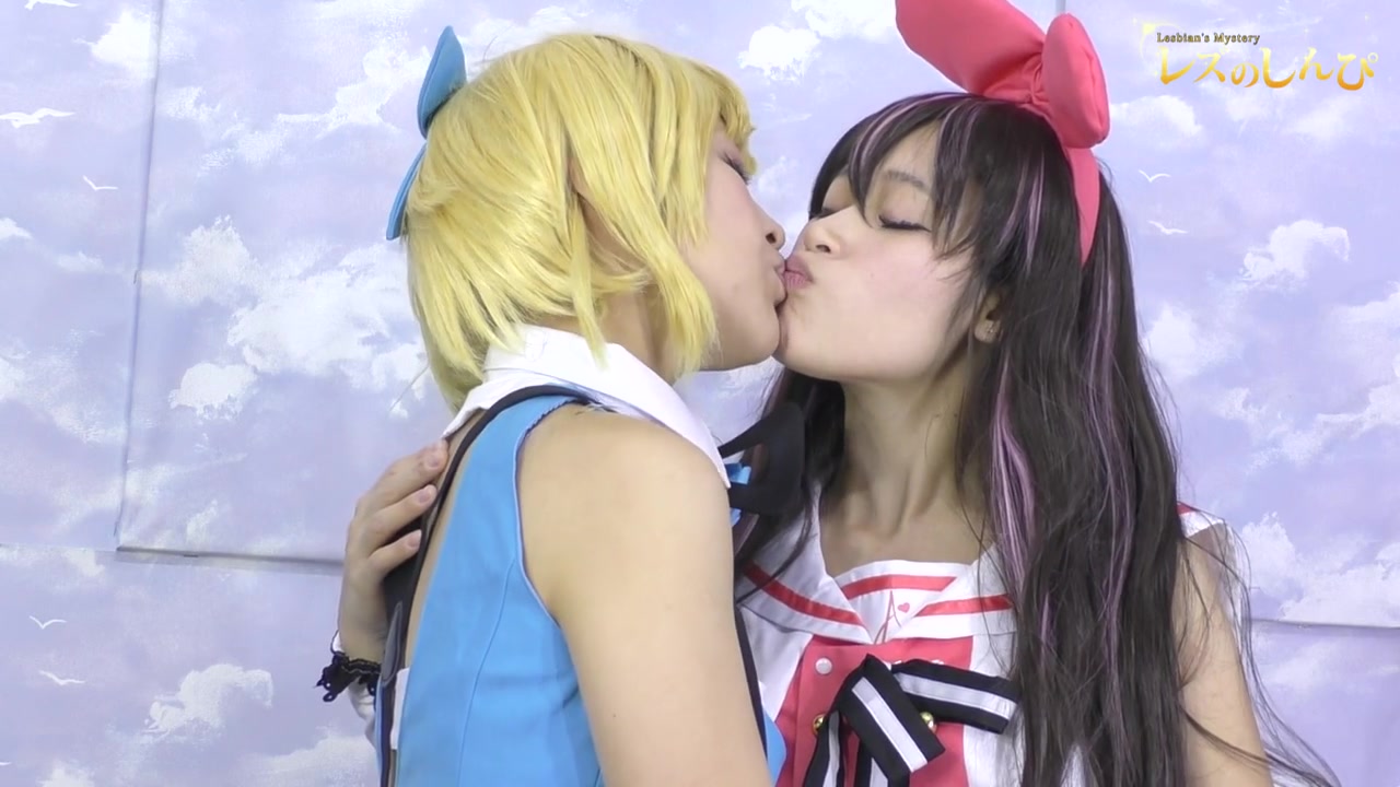 Cosplay Lesbian - Fetish Japanese Movies - Lesshin