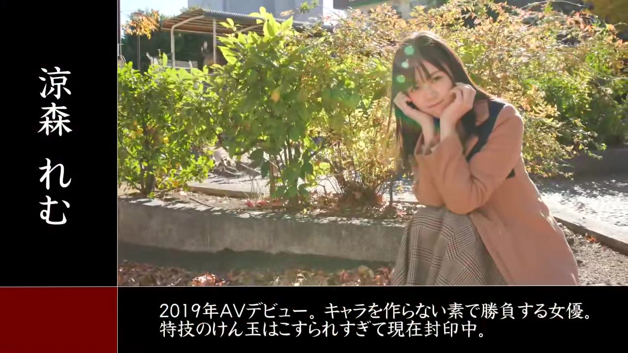 0011821_グラインド騎乗位 クビレ 細身などが含まれている