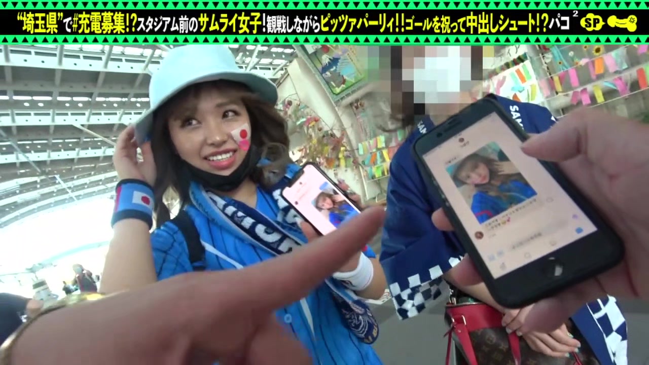 428SUKE-087 Japanese Amateur