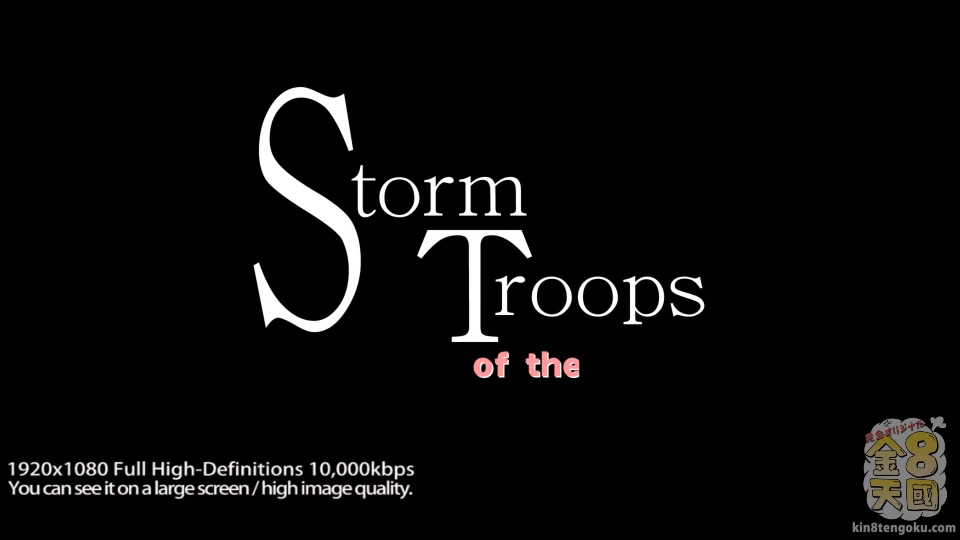 Storm Troops Of The Mac Jada Steavens - Jada Steavens - Kin8tengoku