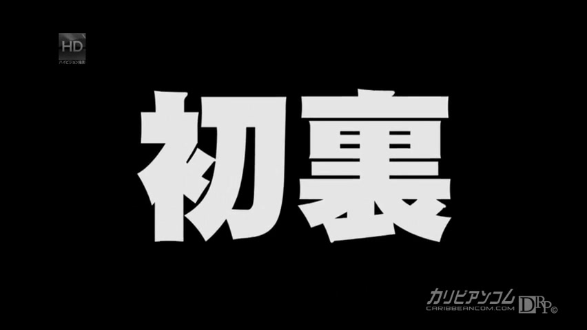 Natsu Suzuki Erotic Documentary File.027 - Caribbeancom
