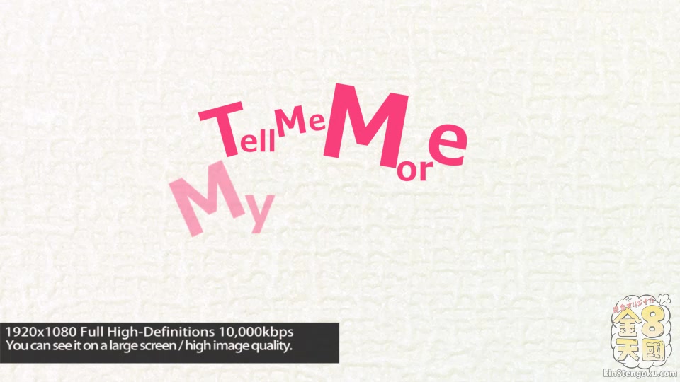 Tell Me More My Totor Anne - Anne - Kin8tengoku