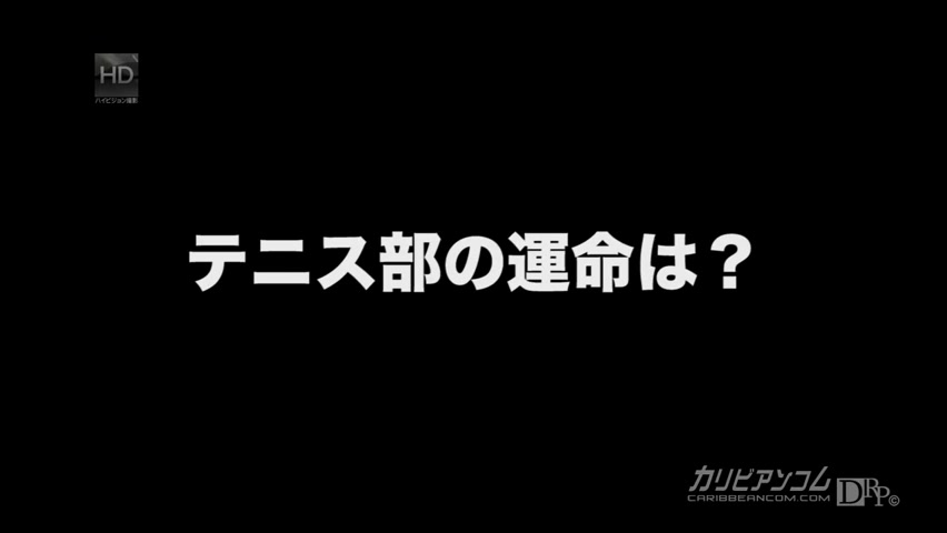 Sayaka kaede yuko yuni Panty School 3 - Caribbeancom