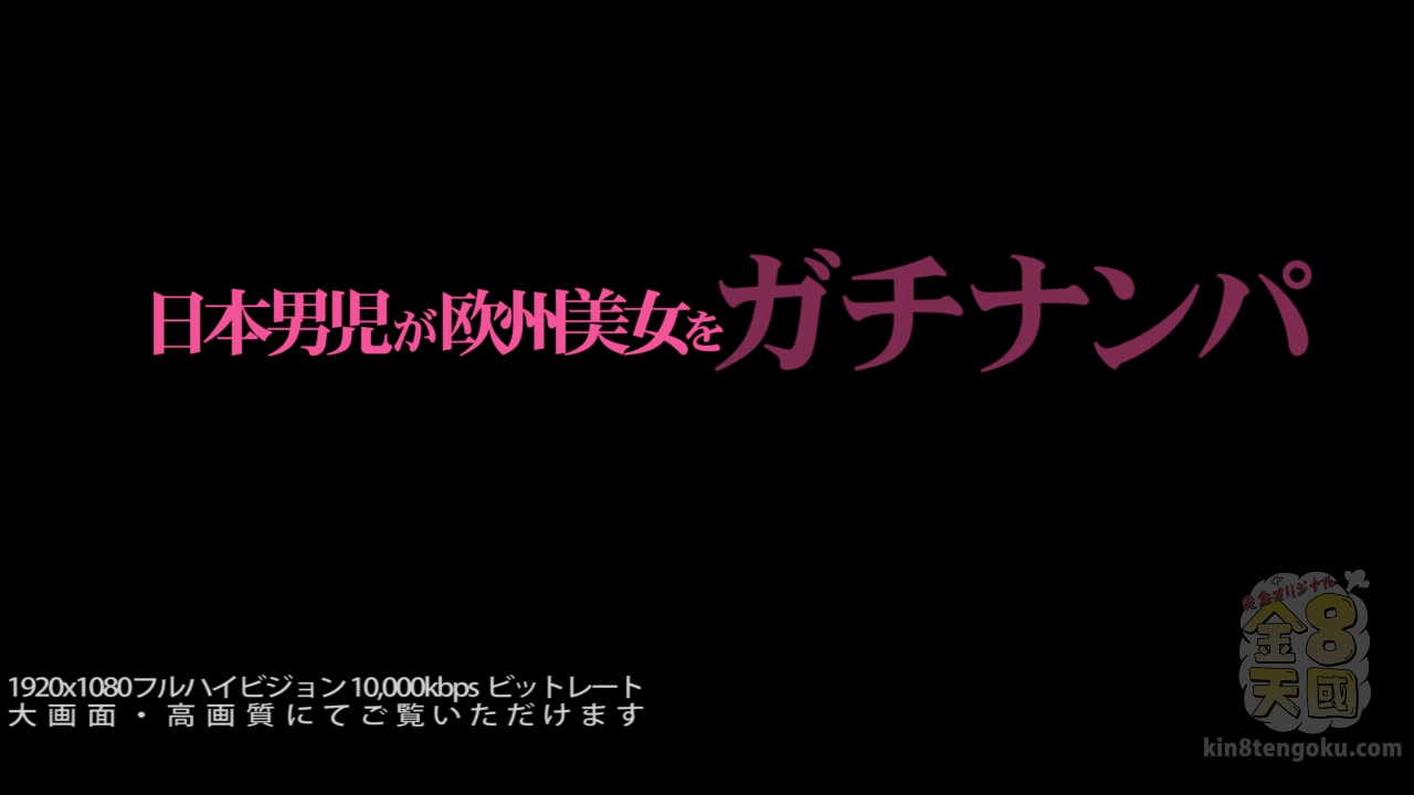 Pic Girls Up College Girl Tricia Gachi-Nanpa Collection - Tricia teen 18+ - Kin8tengoku