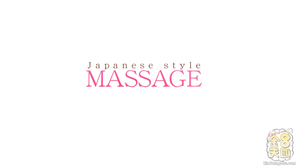 Japanese Style Massage Vol1 Rebecca Volpetti - Rebecca Volpetti - Kin8tengoku