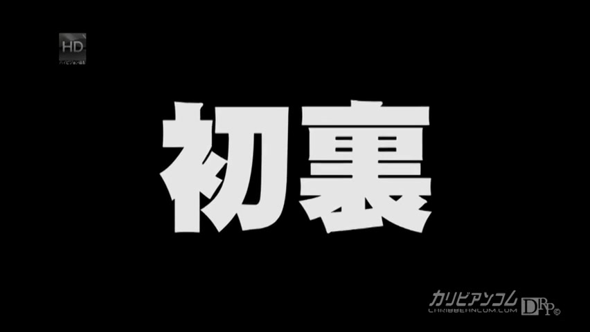 Yui Uehara Debut Vol.5 - Caribbeancom