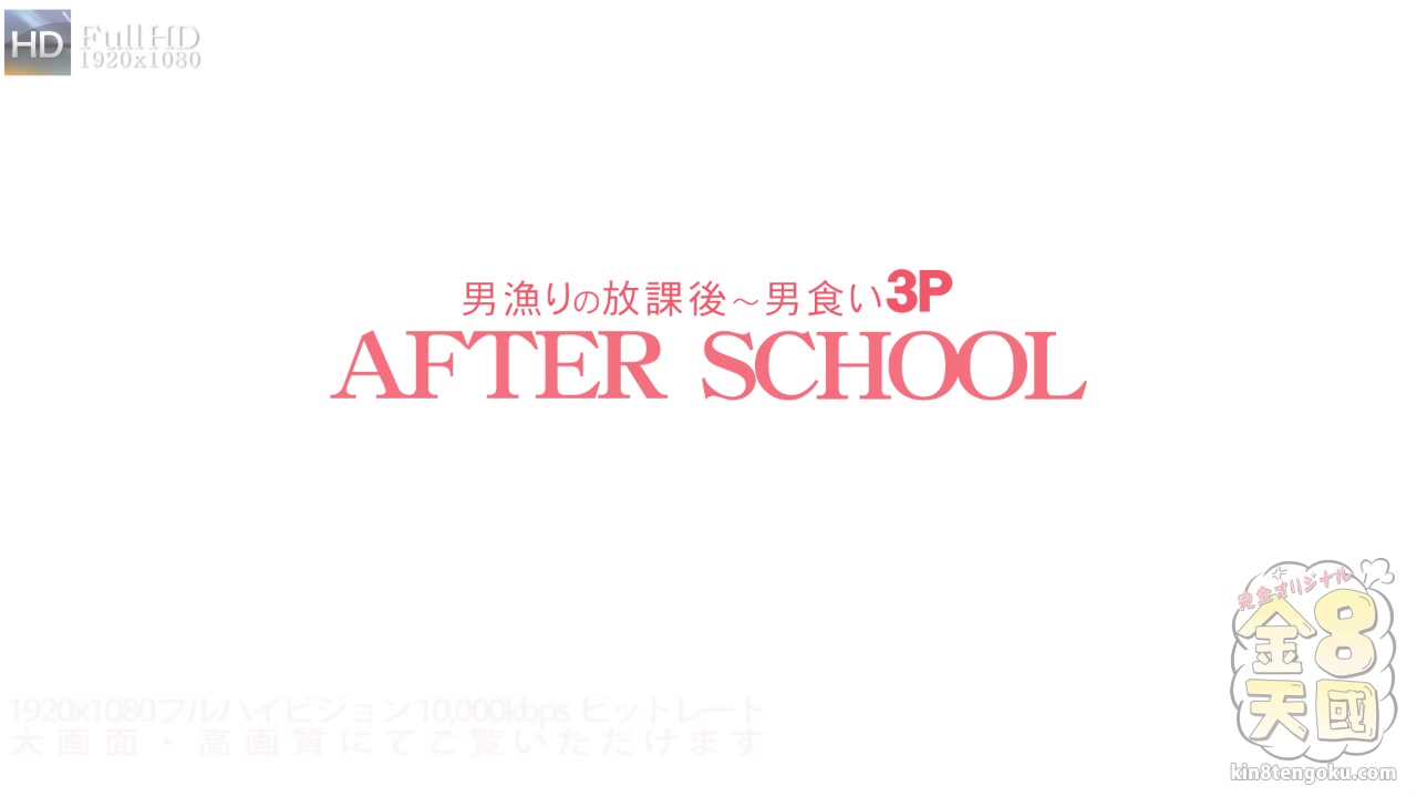 Beautiful Tits Serana After School Kin8 - Serana - Kin8tengoku