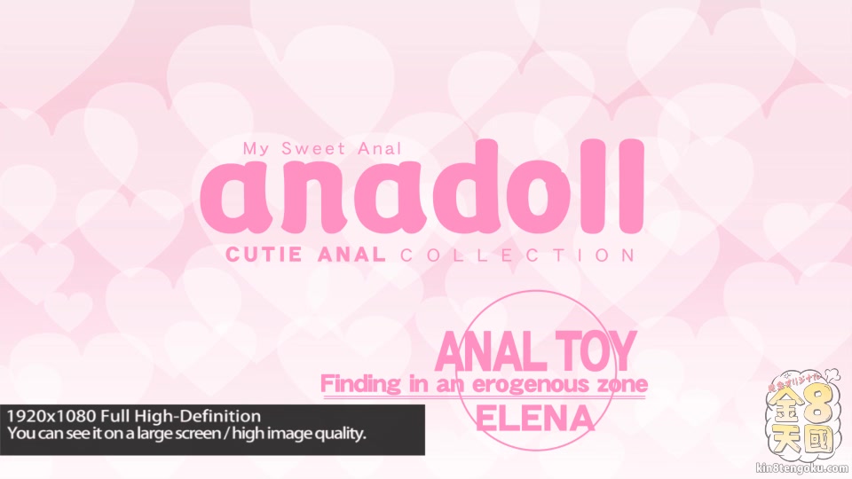 Anadoll Cutie Anal Collection Elena - Elena - Kin8tengoku