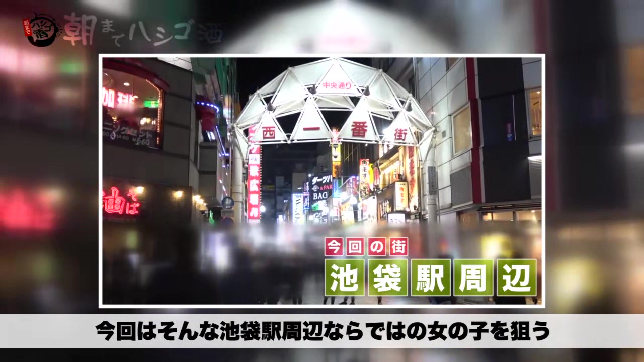 0005048_エッチ 酩酊 素人などが含まれている