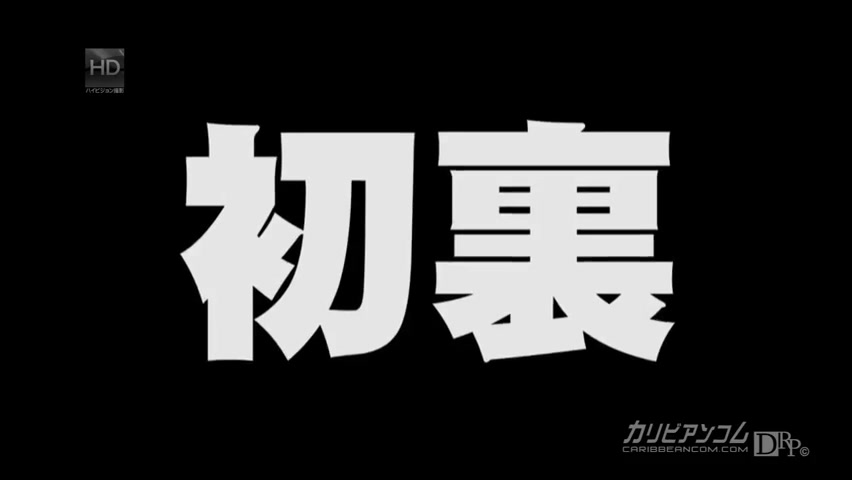 Yuri Honma, Natsume Inagawa Infamous Izakaya - Caribbeancom