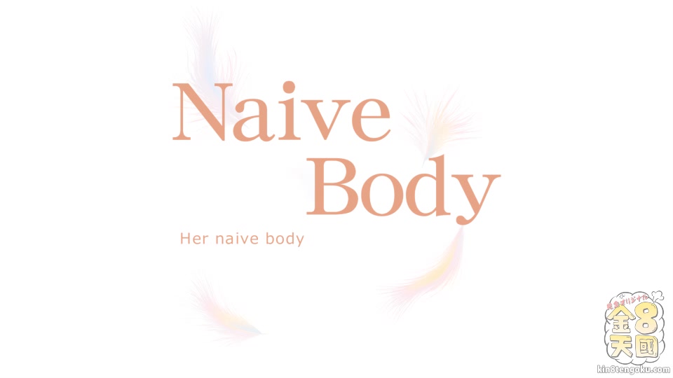 Naive Body Her Naive Body Cast A Spell Over Him - Liana - Kin8tengoku