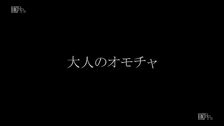 Emiko Nakano Japanese Movie