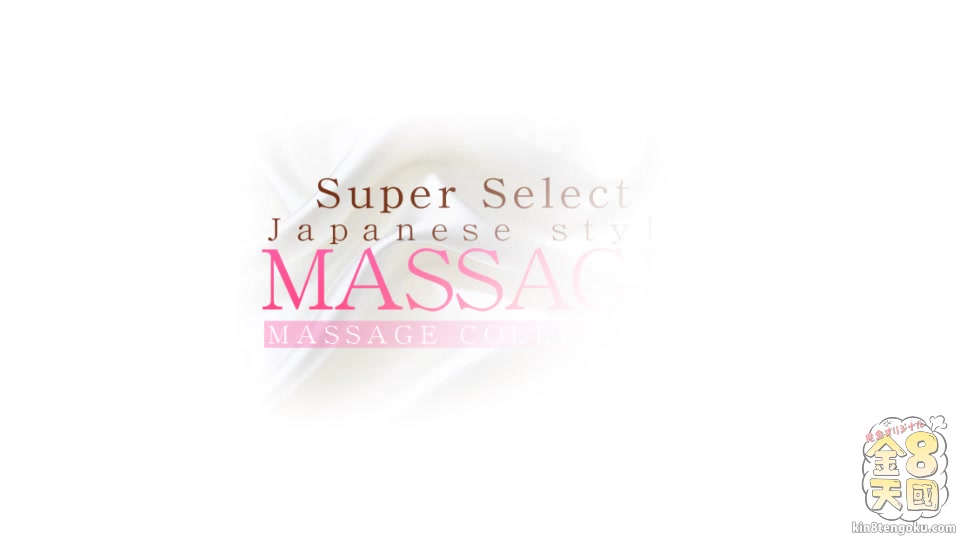 Super Select Japanese Style Massage - Beautiful - Kin8tengoku