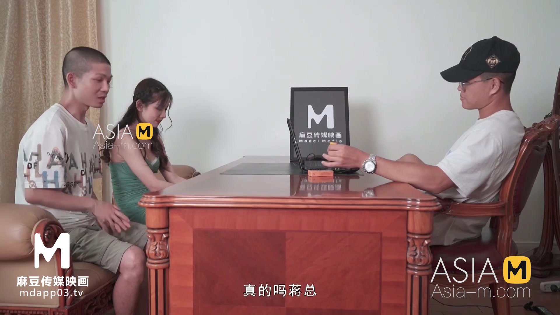 ModelMedia Asia-Business Rules-Yuan Zi Yi-MSD-025-Best Original Asia Porn Video