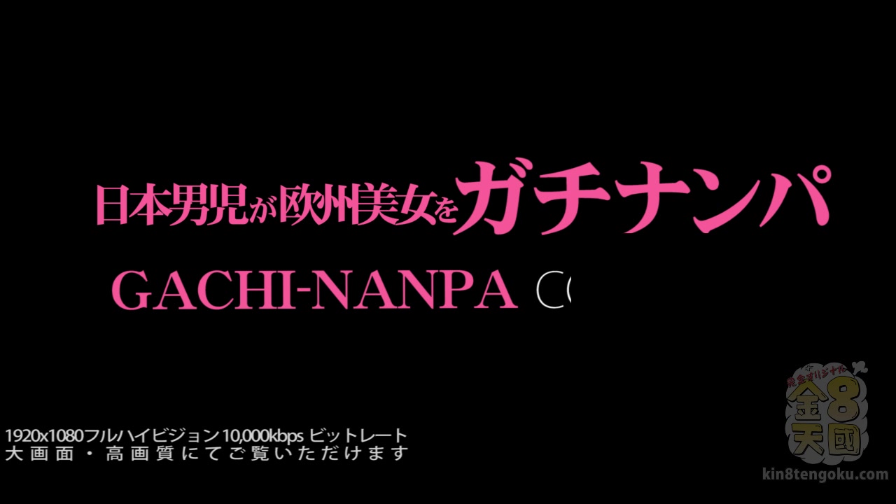 Pic Girls Up College Girl Tricia Gachi-Nanpa Collection - Tricia teen 18+ - Kin8tengoku