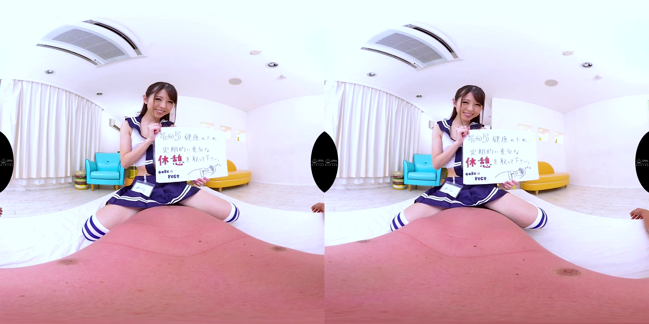 Rena Aoi Extra Lotion Reflection Salon Sex 1 - SexLikeReal