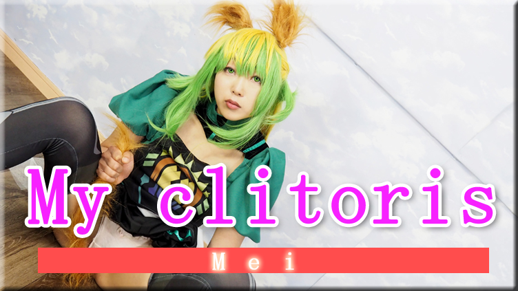 My clitoris - Fetish Japanese Video
