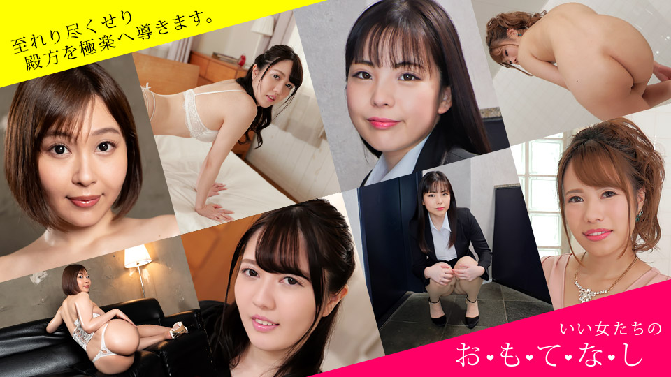 Momoka Ogawa & Asuka Motomiya & Misao Himeno Japanese Movie