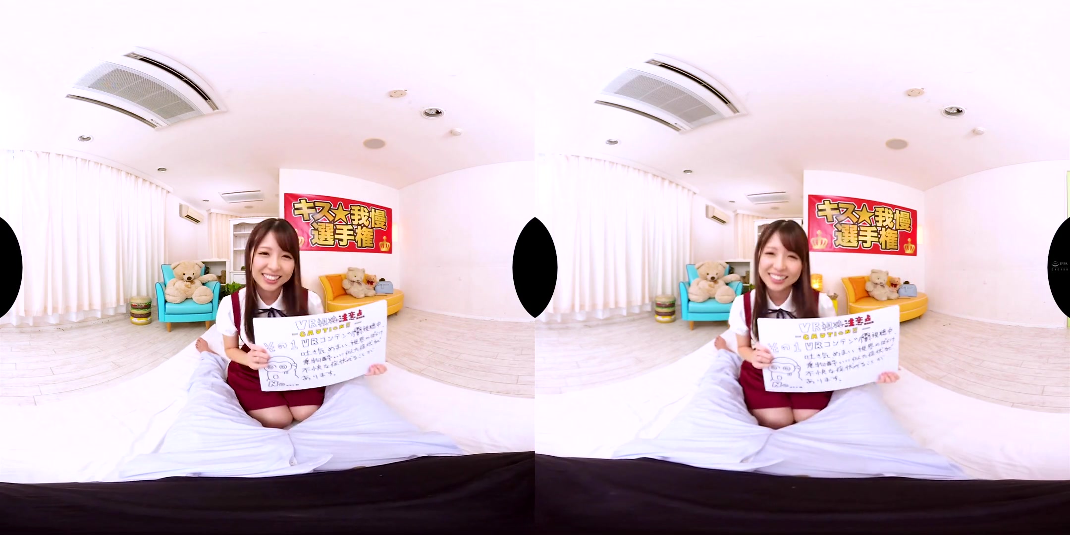 Rena Aoi How Long Can You Hold Out with Rena Aoi 1 - SexLikeReal
