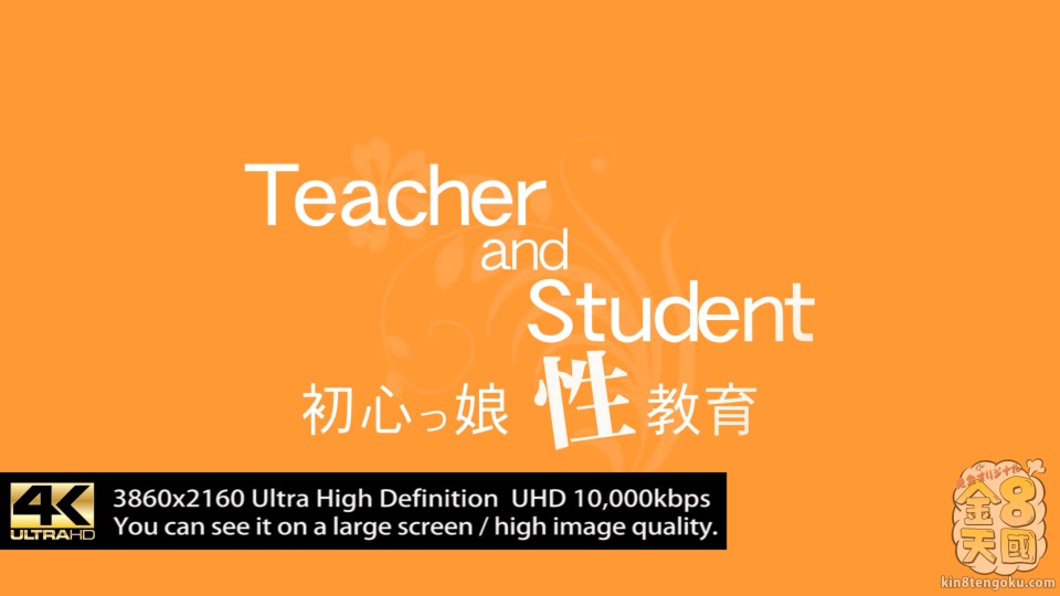 Teacher And student 18+ Lola - Lola - Kin8tengoku
