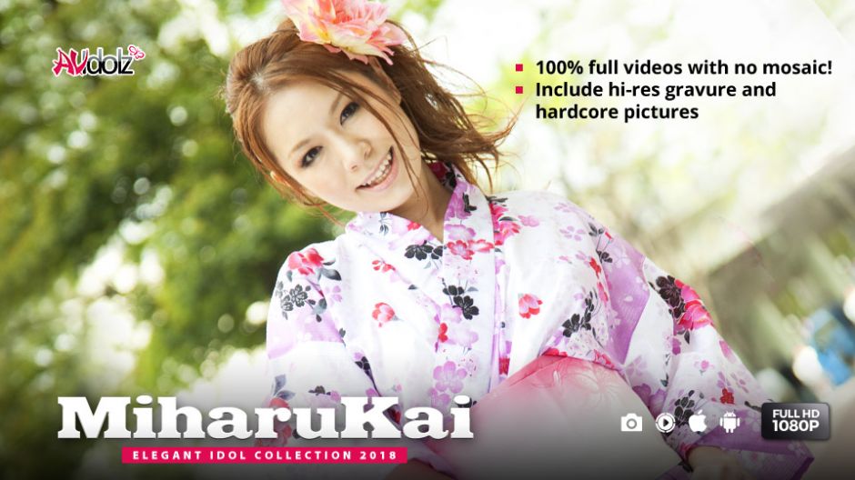 Miharu Kai In Kimono Gives Awesome Blowjob - AviDolz