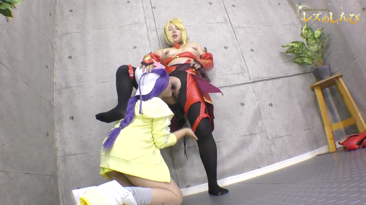 Cosplay Lesbian. - Fetish Japanese Movies - Lesshin