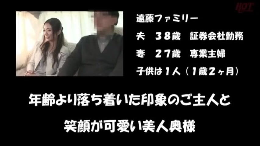 250421ラブラブご夫婦をナンパして寝取り226