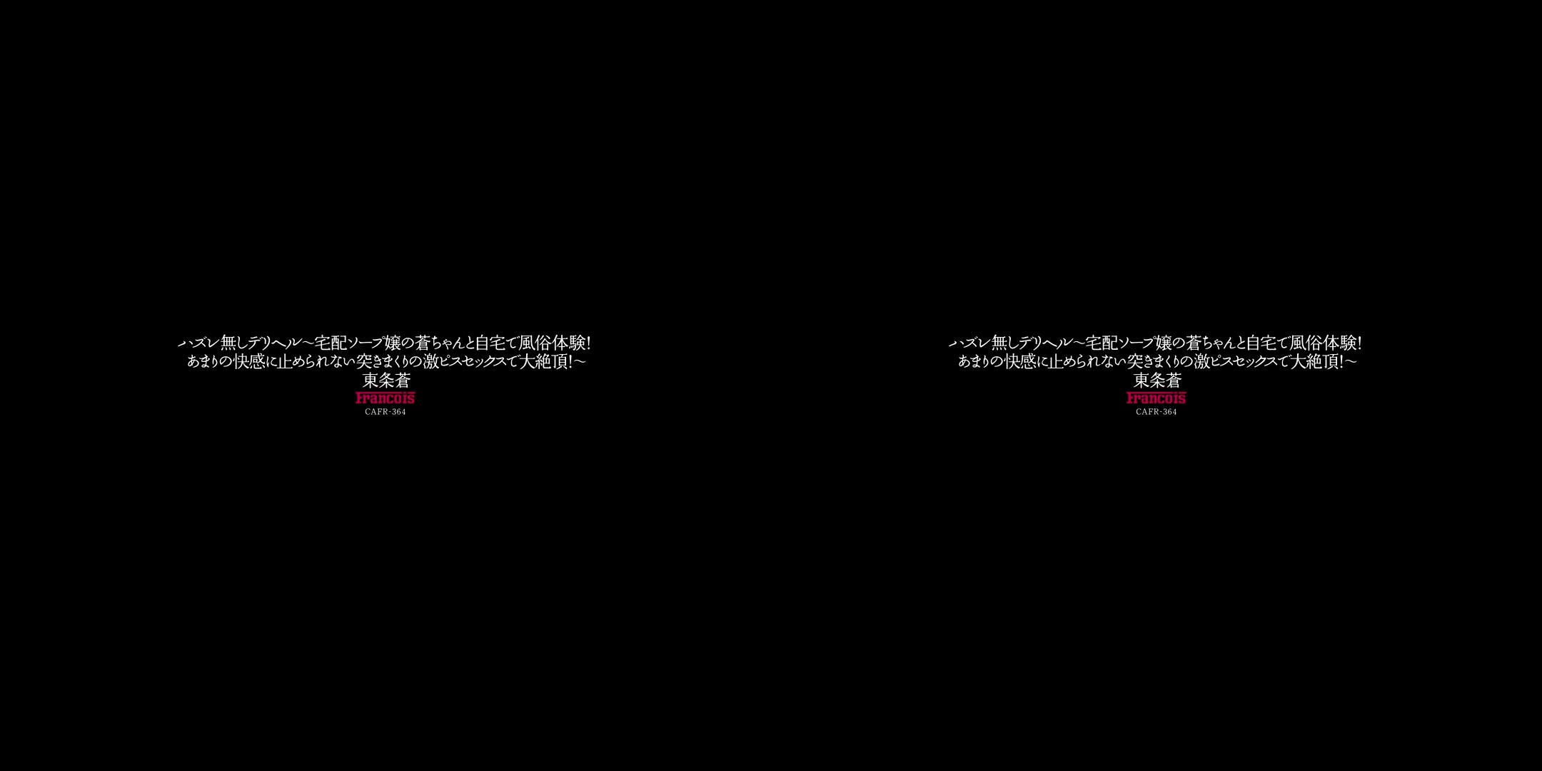 Delivery Callgirl Service 1; Huge Tits Japanese Idol Hardcore JAV POV