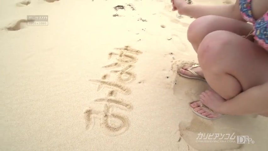 Airi Minami Catch Me at Island - Caribbeancom