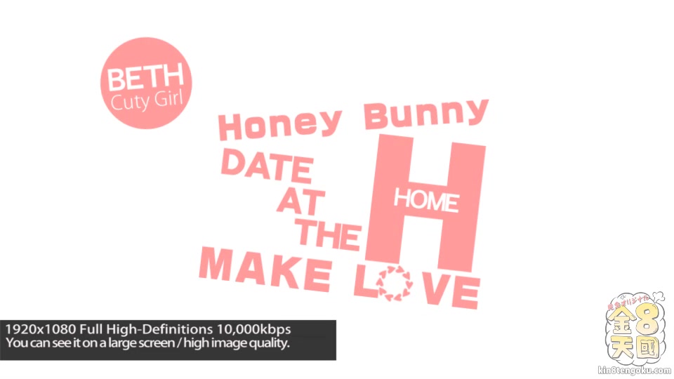 Date At The Home Make Love - Beth - Kin8tengoku