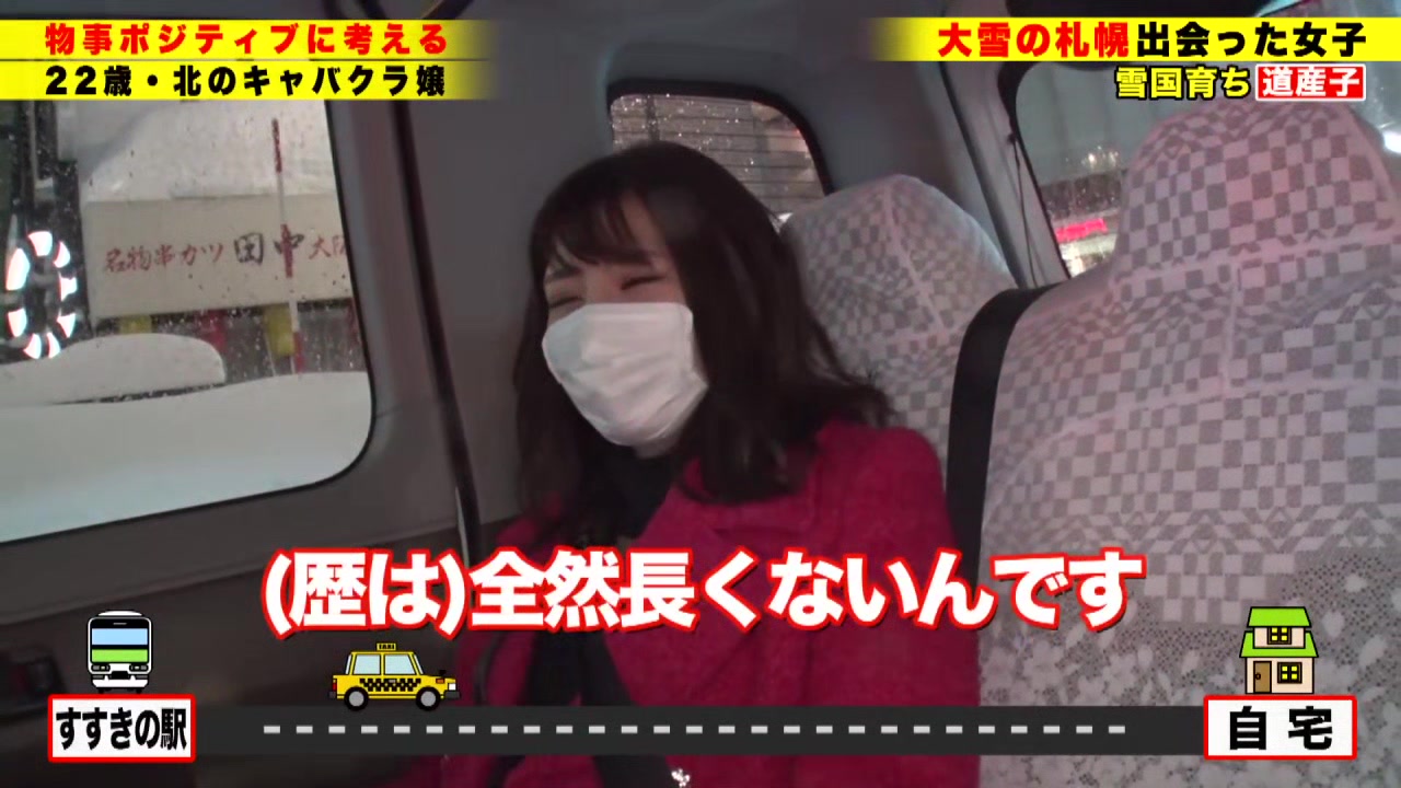 0008686_デカ尻 美人 鬼ピスなどが含まれている
