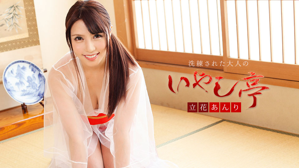 Anri Tachibana Luxury Adlut Healing Spa: Anri Tachibana - Caribbeancom