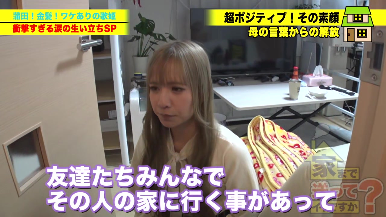 0008694_ベロチュー 側位 えっちなどが含まれている