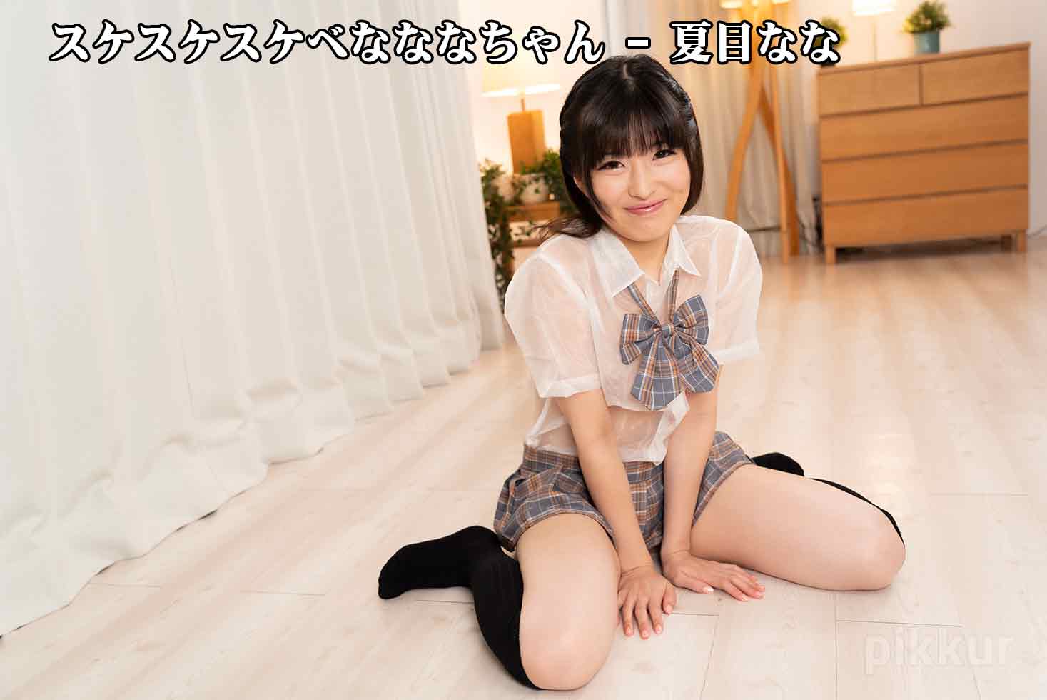 Nana Natsume Lewd Nana In Sexy Sheer Costume - Nana Natsume