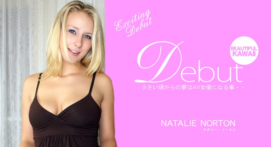 Debut Sexy Natalie Norton - Natalie Norton - Kin8tengoku
