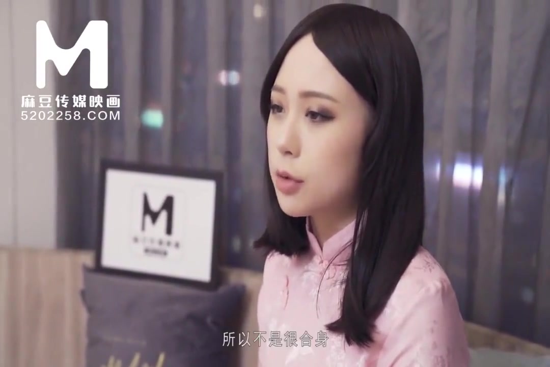 国产麻豆传媒作品 /旗袍的诱惑/ Md0057精彩免费播放